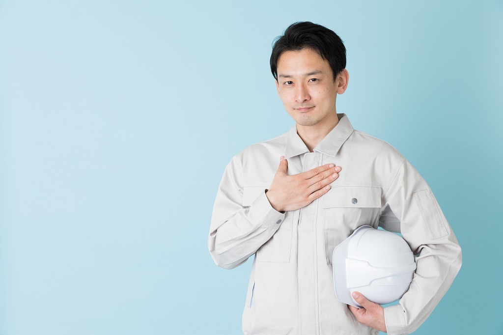 点検
