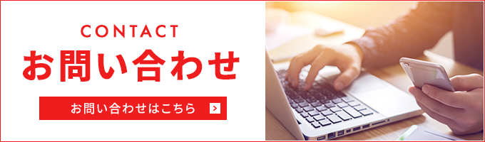 「防火対象物点検」は株式会社DPSにお任せください。